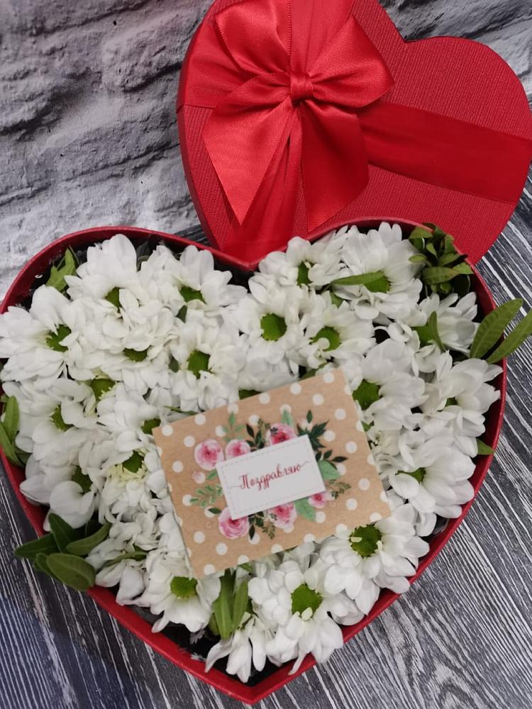 Цветочная композиция из Хризантемы в виде сердца в Русаново